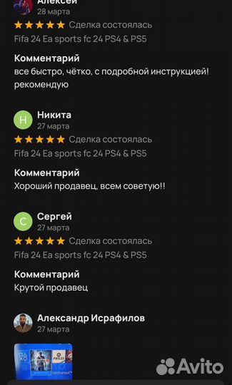 Подписка PS Plus Турция пс плюс пс+ UFC