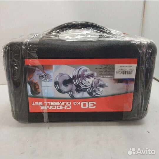 Сборные гантели 30кг