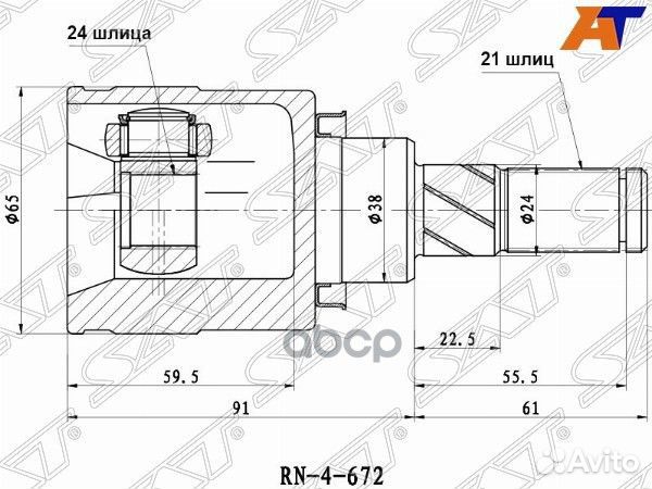 Шрус внутренний RR nissan X-trail T30 RN-672 Sat
