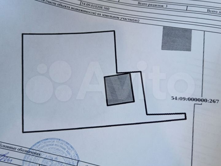 Дом 66,5 м² на участке 12 сот.