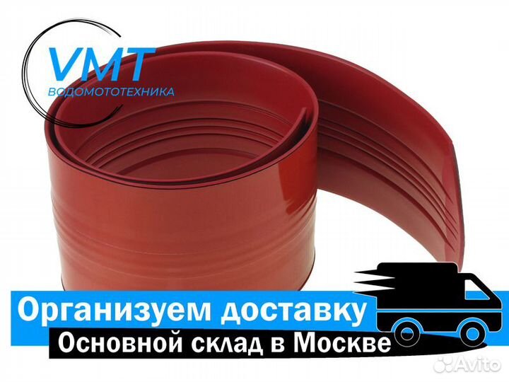 Защита киля