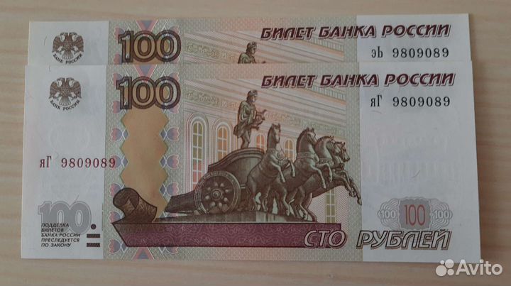 100 рублей наборы и красивые номера