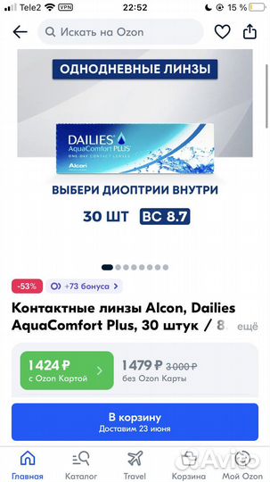 Линзы Alcon Dailies AquaComfort Plus -2.00
