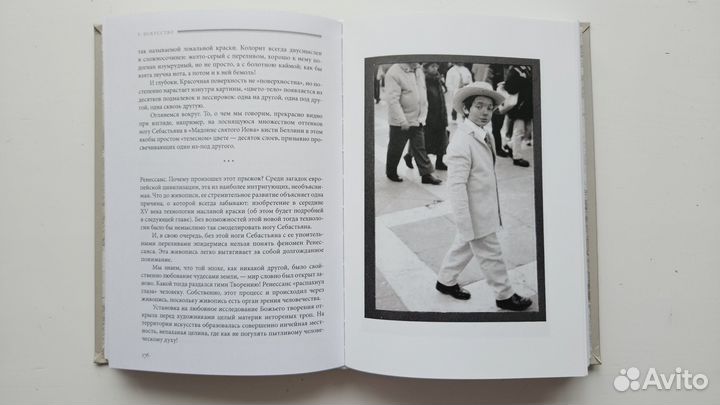 Метафизика Венеции Глеб Смирнов