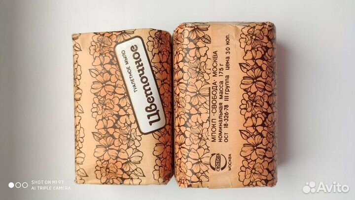 Мыло туалетное СССР. Советское