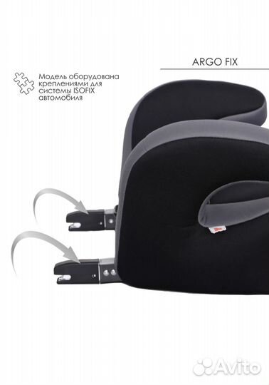 Автокресло бустер от 22 кг до 36 isofix