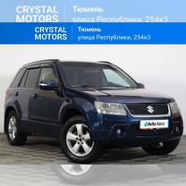 Suzuki Grand Vitara 2.4 AT, 2008, 185 933 км, с пробегом, цена 1 089 000 руб.