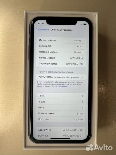 iPhone 11, 64 ГБ