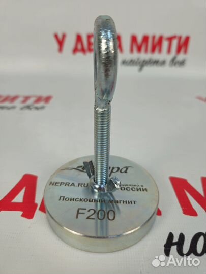 Поисковый магнит односторонний Непра F200 200 кг