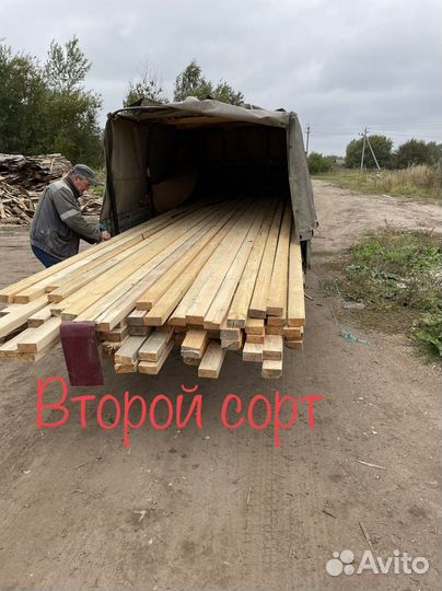 Доска пиломатериал брус