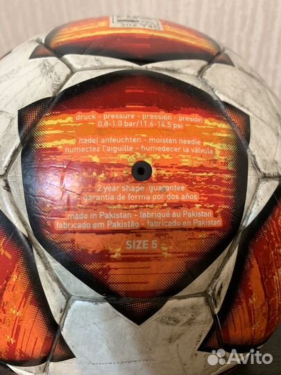 Футбольный мяч Adidas лч