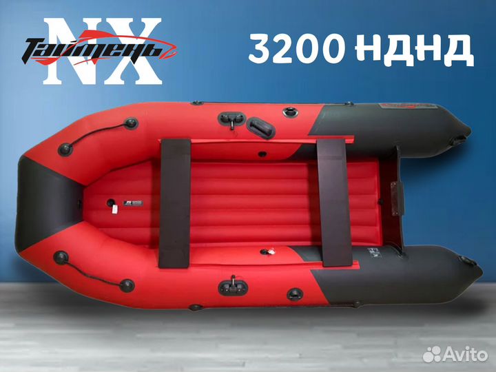 Лодка Таймень nx 3200 нднд красный/черный