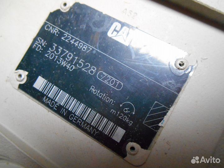 Caterpillar - 2244987