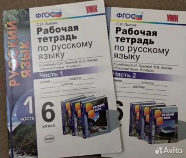 Тесты по русскому языку 6 класс