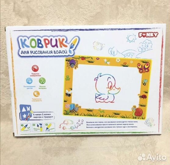 Коврик для рисования водой