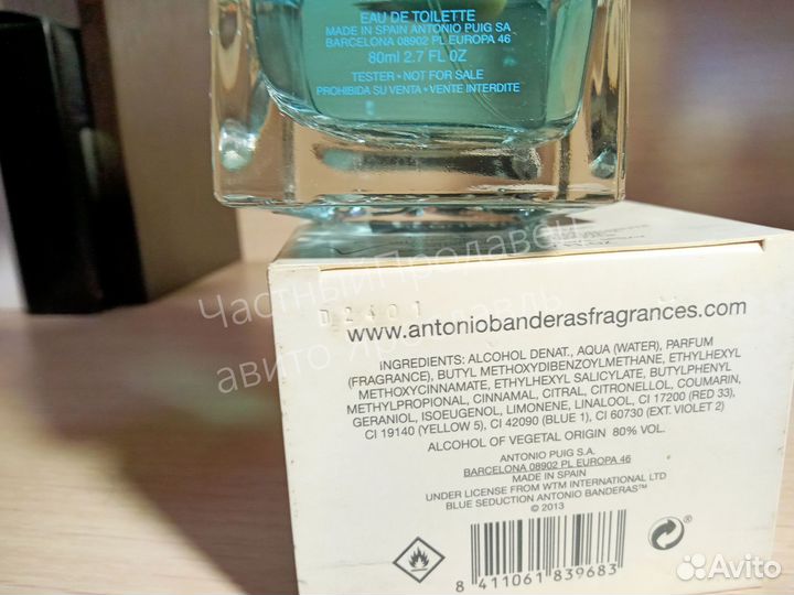 Jimmy choo, Azzaro, Antonio banderas, Salvatore