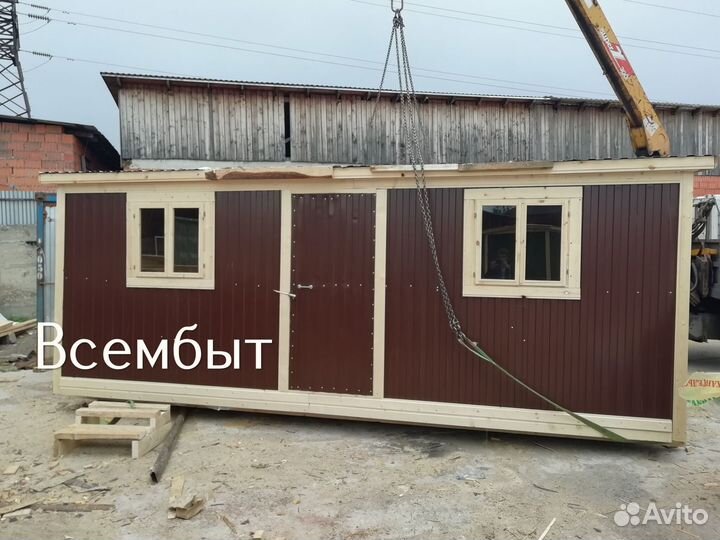 Зимняя бытовка