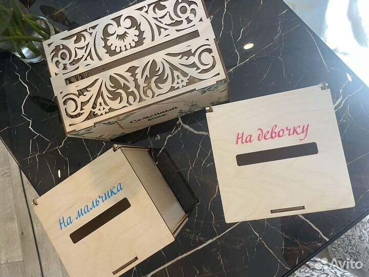 Коробки на мальчика и девочку