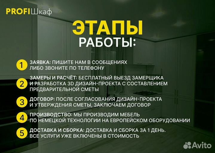 Кухня из шпона с подсветкой на заказ