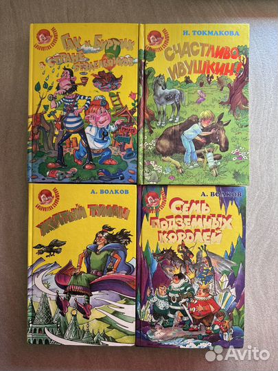 Библиотека Солнышкина