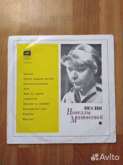 Пластинки в ассортименте 11