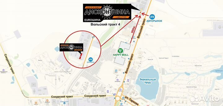 Sunwide RS-One 205/65 R16