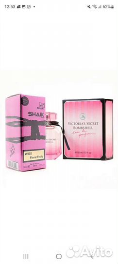 Туалетная вода shark Виктория secret ост.50 мл