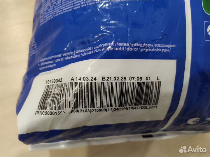 Сухой корм для собак Chappi 15 кг