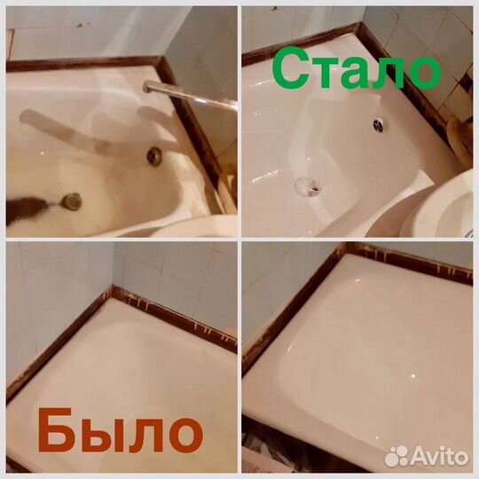 Реставрация ванн жидким акрилом, частный мастер