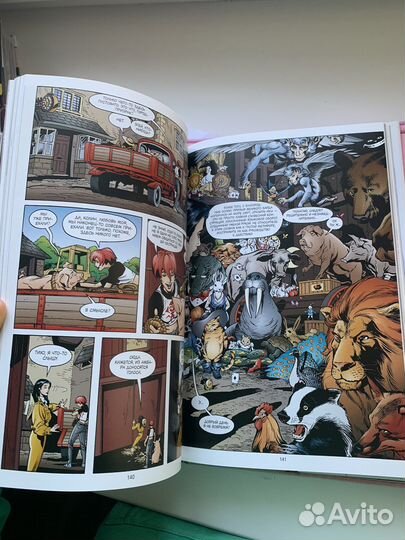 Сказки комикс