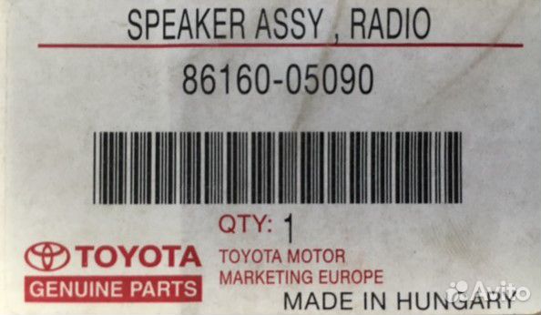 Динамик toyota 8616005090