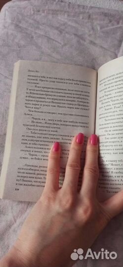 Книга Цветы для Элджертона