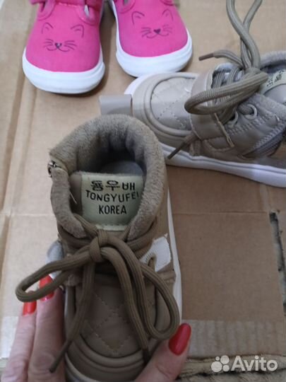 Босоногие ботинки 22