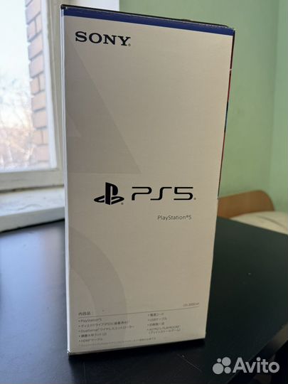 Sony playstation 5 slim disk