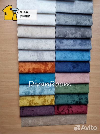 Диван новый