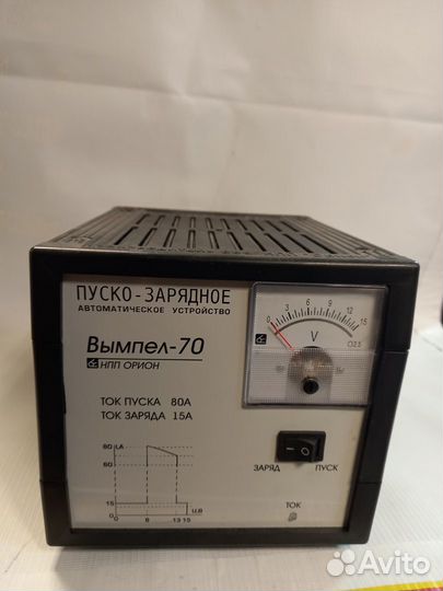 Пуско-зарядное устройство Вымпел 70