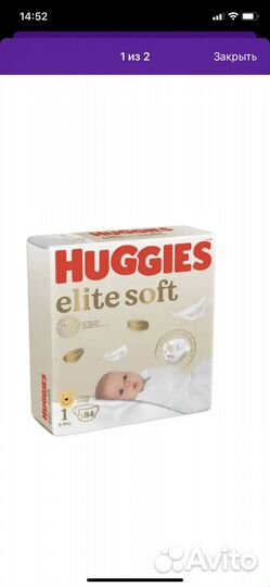 Подгузники huggies elite soft 1