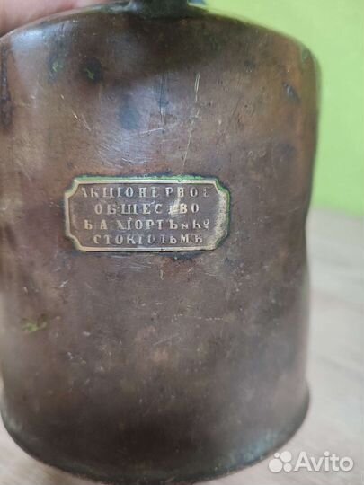 Старинная паяльная лампа, Sweden