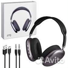 Блютуз Наушники P9 MicroSD, FM, AUX черный