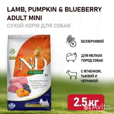 Сухой корм Farmina N&D Mini, 2,5кг