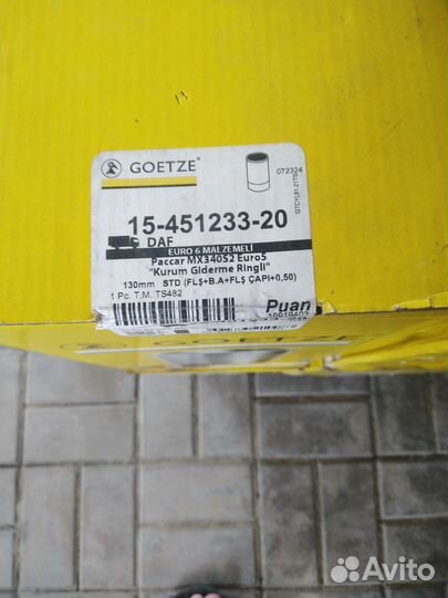 Гильза goetze 1545123320 DAF evro 5