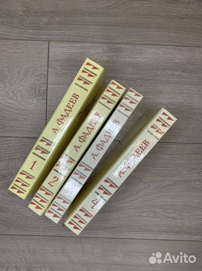 А.Фадеев, 1987 год издания, 4 тома