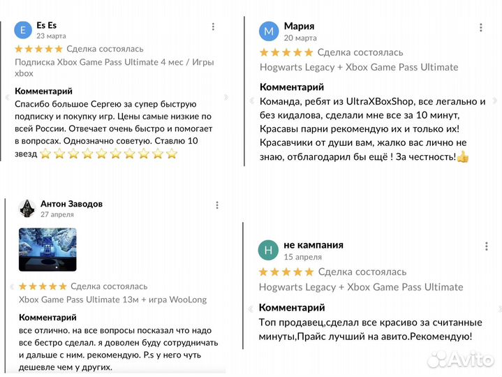 Подписка PS Plus Delux + Detroit