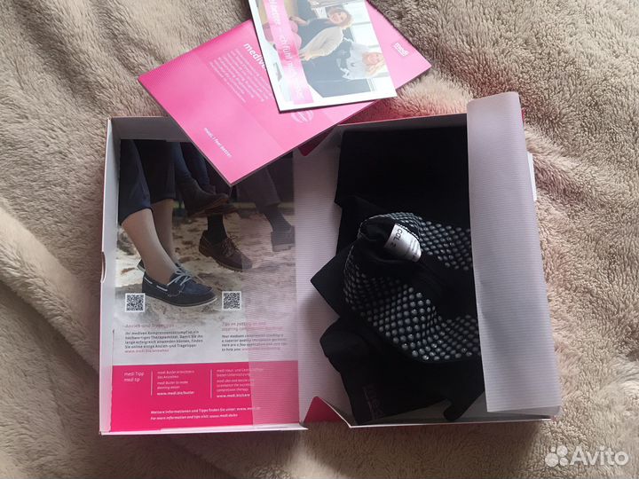 Чулки компресионные