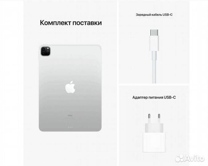 Apple iPad Pro 12.9, 2022, 512 гб, Wi-Fi+сим,сереб