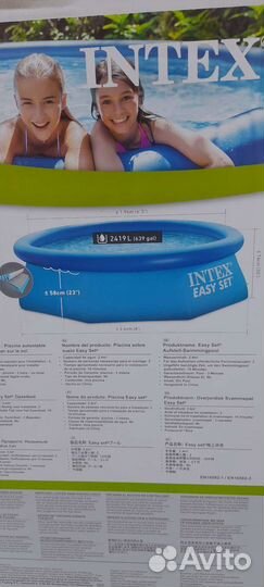 Детский надувной бассейн бу