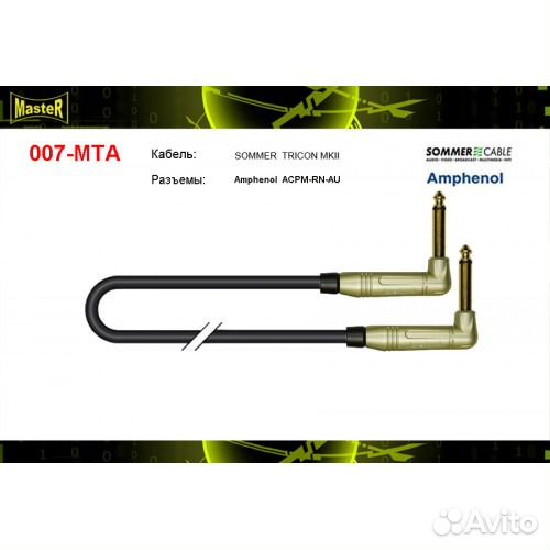 Патч корд Jack 6,3 моно угл. на Jack 6,3 моно угл