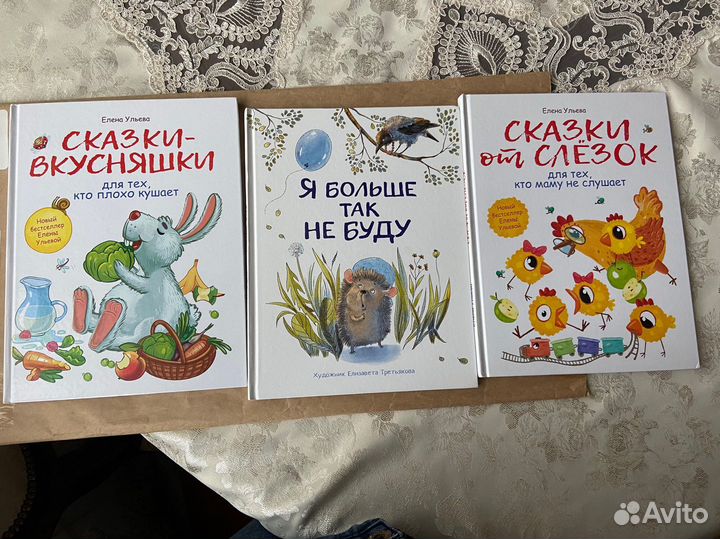 Книги издательства стрекоза