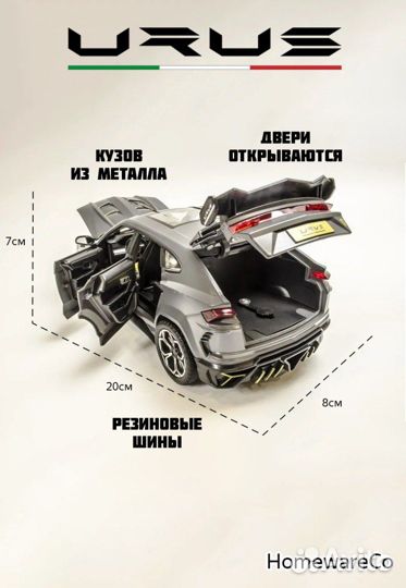 Машинка металлическая игрушка детская