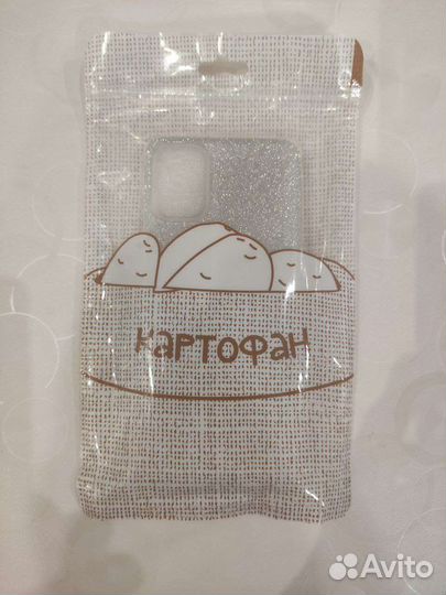 Чехол на Samsung Galaxy A51 новый